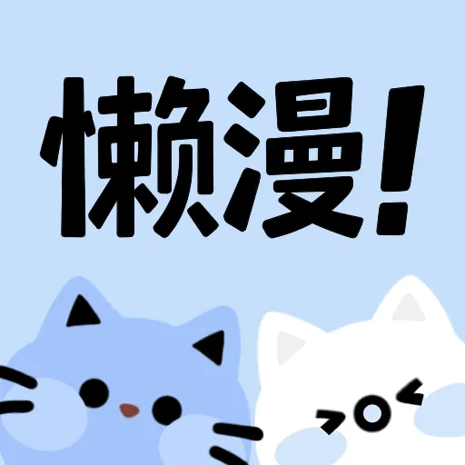 丝瓜视频appAPP应用